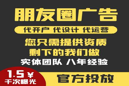 初探百度竞价公司：中小企业投放指南